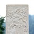 Detail Stele Lebensbaumzweig